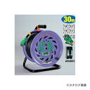 日動工業 100V 一般型ドラム 30m 極太電線 アース付 漏電保護付 NF-EB34F