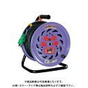 日動工業 100V 一般型ドラム 30m 極太電線 過負荷漏電保護付 NF-EK34F
