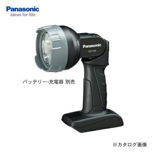 【在庫特価】Panasonic(パナソニック)　14.4Vリチウム・イオン 充電ライト EZ3740