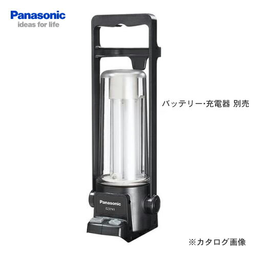 【在庫特価】Panasonic(パナソニック)　工事用 充電 ランタン EZ3741