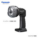 Panasonic(パナソニック)　【電池・充電器別売り】12V 充電 工事用ライト EZ3794-B