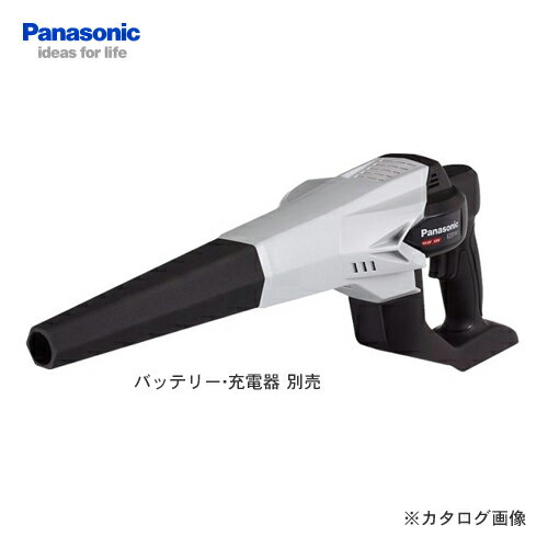 Panasonic(パナソニック) 工事用充電ブロワ EZ37A1