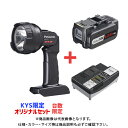 【お一人様5点限り】【電池パック・充電器セット】パナソニック...