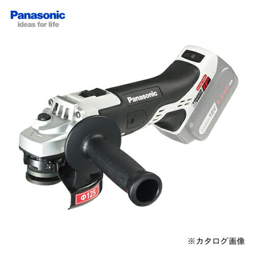 【お買い得】パナソニック Panasonic EZ46A2X-H 充電式ディスクグラインダ…...:kys:10680191