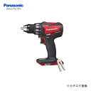 【お買い得】パナソニック Panasonic EZ74A2X-R 充電ドリルドライバー 本体のみ (赤)