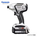 Panasonic(パナソニック） 14.4V充電インパクトドライバー EZ7544LZ2S-B