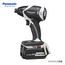 Panasonic(パナソニック)　18V 充電 インパクドライバー EZ7550LR2S-H数量限定！