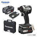 【お買い得】パナソニック Panasonic EZ75A7LS2G-H 18V 4.2Ah 充電式インパクトドライバー フルセット (グレー)