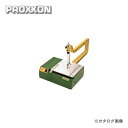 PROXXON(ץ) åԥ󥰥ơ֥ No.28086