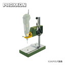 プロクソン PROXXON ドリルスタンド No.28606
