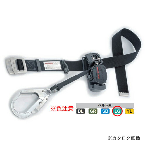 【スマホエントリーでポイント10倍】タイタン 一般高所用安全帯 リーロックEVO ストラップ巻取式 ライトグリーン EL504-LG 【スマホエントリーでポイント10倍】タイタン 一般高所用安全帯 リーロックEVO ストラップ巻取式 ライトグリーン EL504-LG