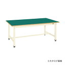 【直送品】サカエ SAKAE 中量作業台KTタイプ KT-493FIG