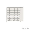 【運賃見積り】【直送品】サカエ SAKAE 区分棚 コボレ止め付タイプ NCC710-506