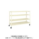 【直送品】サカエ スーパーラックワゴン SPR-1324MRNUI