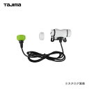 ¥¿¥¸¥Þ¥Ä¡¼¥ë Tajima ¥Ø¥Ã¥É¥Þ¥¦¥ó¥È¥¢¥À¥×¥¿¡¼ USB-C LE-ZPH2