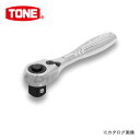 TONE トネ 9.5mm(3/8”) コンパクトショートラチェットハンドル(ホールドタイプ) RH3CHS