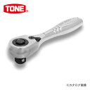 TONE トネ 9.5mm(3/8”) ショートラチェットハンドル(ホールドタイプ) RH3HS