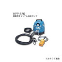 オグラ Ogura 電動油圧ポンプ HPP-570