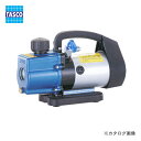 TASCO（タスコ） ウルトラミニツーステージ 真空ポンプ （オイル逆流防止機能付） TA150SB-2[タスコ TA150SB-2 ] TASCO 空調工具のことならKYSにおまかせください