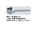 タスコ TASCO TA750VW-250 アルミコーナーレンチ250mm