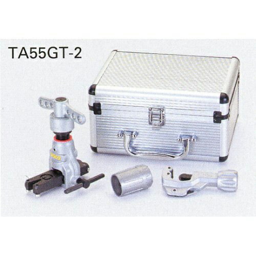 TASCO（タスコ）ショートクイックハンドルフレアツールセットTA55GT-2【smtb-k】[タスコ TA55GT-2 ] TASCO 空調工具のことならKYSにおまかせください