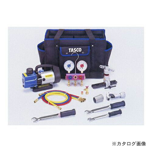 TASCO(タスコ) R410Aエアコン工具セット TA21A更新日2013-0704