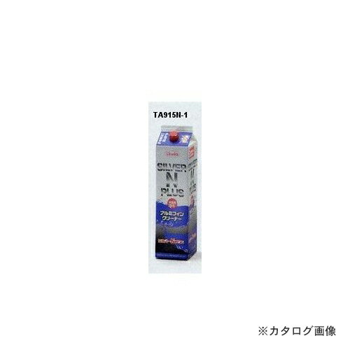 TASCO（タスコ）　強力アルミフィン洗浄剤(10kg)　TA915N-10