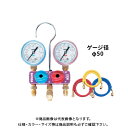 【あす楽対応】【お買い得】タスコ TASCO TA122MB ミニボールバルブ式マニホールドキット