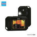 yX}zGg[Ń|Cg10{ztA[ FLIR TA410FC T[OtB[ C2