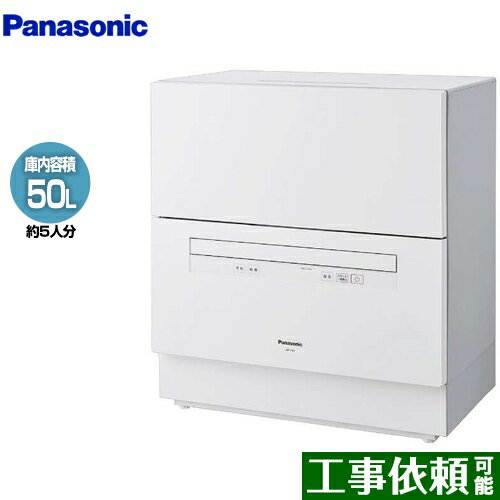 https://thumbnail.image.rakuten.co.jp/@0_mall/kyu-rt/cabinet/d-dish/np-ta4-w.jpg