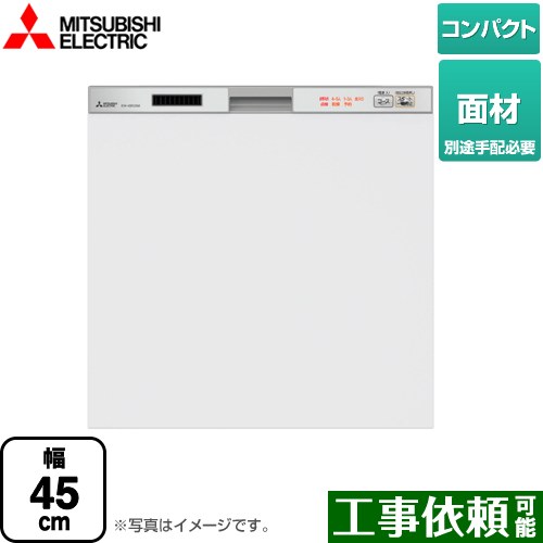 https://thumbnail.image.rakuten.co.jp/@0_mall/kyu-rt/cabinet/dish/ew-45r2sm.jpg
