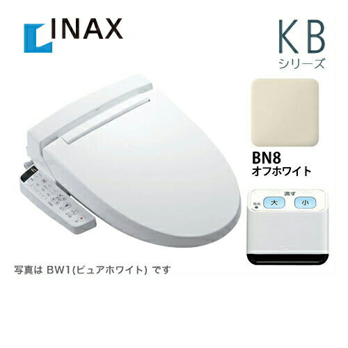 [CW-KB22QC-BN8] カード決済可能 INAX イナックス 温水洗浄便座 KBシリーズ シ...:kyu-rt:10002089