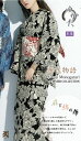【源氏帯同時購入20%OFFキャンペーン】【源氏物語】浴衣 ...