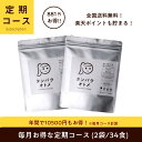 ＼お得な定期コース／ タンパクオトメ2袋（約34食分）定期購入毎回定期的にお届けして881円お得！送料無料　動物性+植物性たんぱく質と美容成分配合のプロテイン高品質なタンパク質でダイエットと美容をサポート定期 プロテイン 途中解約OK