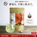 100万袋突破!【クーポン利用で500円OFF&送料無料】美...