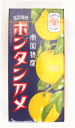 ボンタンアメ日本中にその名をとどろかせた名菓子