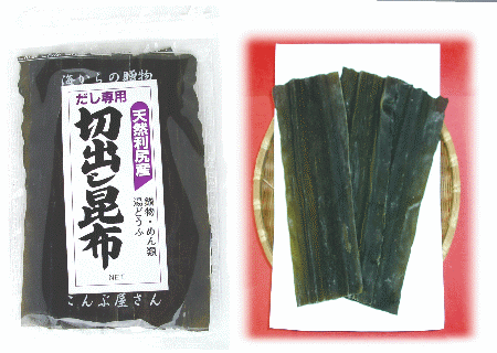 北海道利尻昆布(天然特選)60g三大だし昆布のひとつとされる上品な味わいを持つ北海道の海で採れたミネラルたっぷりのこんぶです【国産】【高級昆布】【ダシ】【海産物】