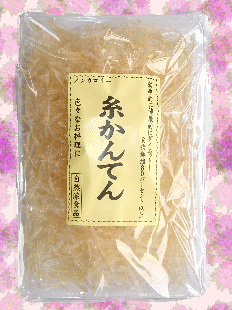 【家庭用寒天】国産品・色々な料理に使える大活躍の糸寒天　50g