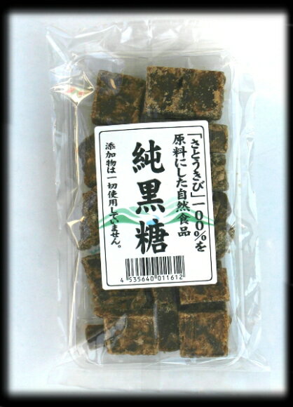 喜界島純黒糖　200g