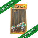 やわらかごぼうのつどい