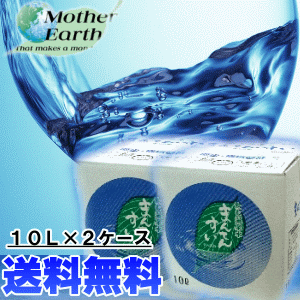 世界最高峰の天然水(ミネラルウォーター 水 送料無料)天然の活性水素と抜群のミネラルバランスを世界最小クラスの水分子が体内の奥深くまで浸透！飲料でも肌にも♪体内の余分な油を体外へ！夏前に始める水からのヘルシー生活体内に浸み込むマイナスイオン水