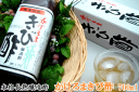 【送料無料】　最高級「かけろまきび酢 700ml◎全ての方にプレゼント