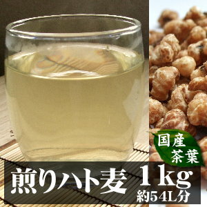 【送料無料】国産はとむぎ茶(ハトムギ)飲める♪食べれる自然の都オリジナル商品低カロリーで美容・健康のヨクイニン茶国内自給率5％という希少な富山県産鳩麦100％使用【ハトムギ はとむぎ はと麦】