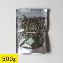 【送料無料】よもぎ茶|健康茶 お茶 健康飲料 健康食品 女性...