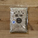 【送料無料】九州産精白はとむぎ1kg(500g×2袋)食べる...