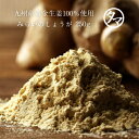    ݂炢̂傤 250g BY n傤(I)uhIgp YI|傤pE_[ WW[ EgVEK IpE_[ VEK Y 傤 I WW[pE_[