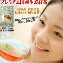 有効成分の高い無農薬黄金生姜と数少ない有機JAS認