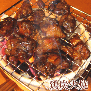 東国原前知事が実際に議員・芸能人に贈った炭焼き鶏！赤鶏の旨さを極限まで引き出しだした自慢の逸品！宮崎名物鶏の炭火焼き