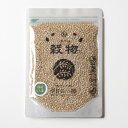 【送料無料】もち麦200g (国産・無添...