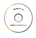 オムロン 判読支援ソフト HCG-SOFT-CL1